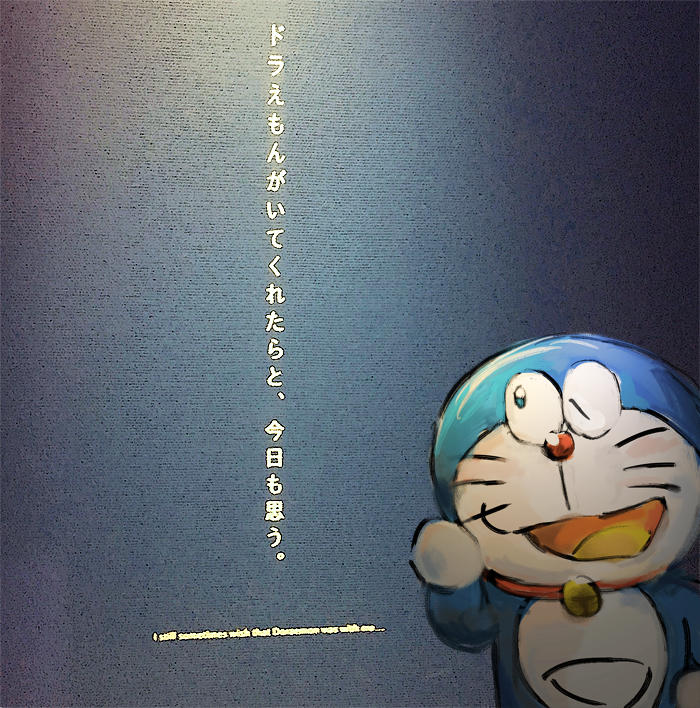 2017 anthro bell blue_body blue_fur collar domestic_cat doraemon doraemon_(character) english_text felid feline felis front_view fur japanese_text machine male mammal mt_tg one_eye_closed open_mouth pouch_(anatomy) red_collar red_nose robot shaded solo standing text tongue translated whiskers white_body white_fur