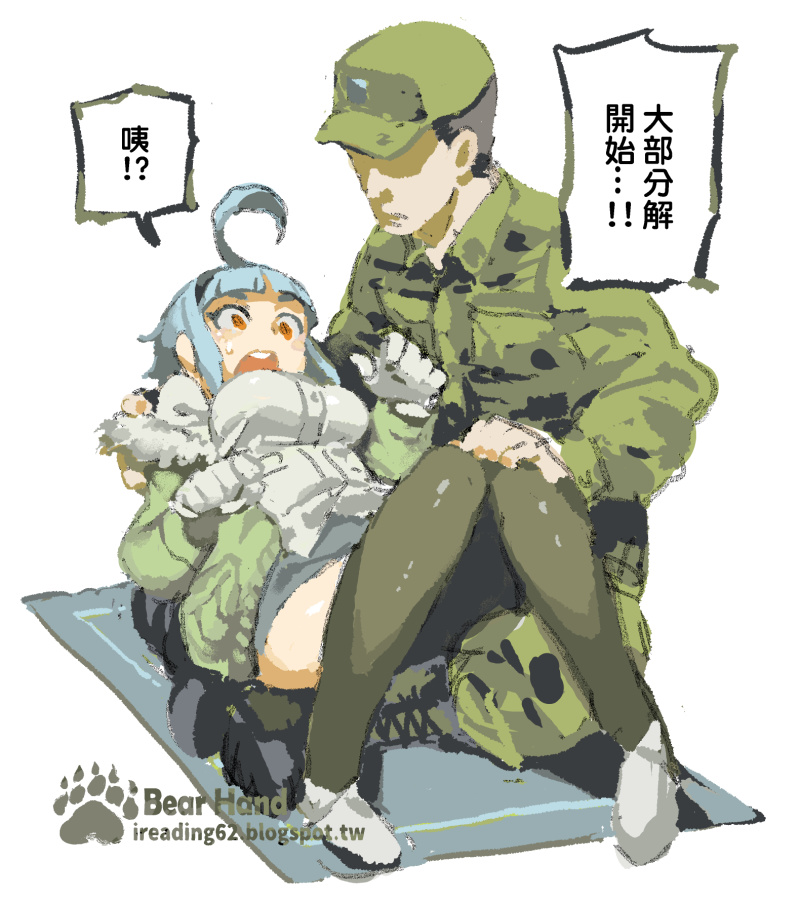 1boy 1girl ahoge black_pantyhose blue_hair boots breasts girls'_frontline gloves green_jacket headband ireading jacket large_breasts lying military military_uniform on_back open_clothes open_jacket pantyhose republic_of_china_army shirt short_hair sidelocks skirt surprised sweatdrop t91_(girls'_frontline) taiwan uniform white_shirt