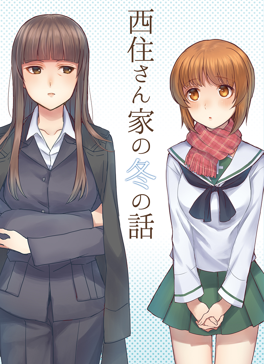 2girls bangs black_coat black_jacket black_neckwear black_pants blouse blunt_bangs blush brown_eyes brown_hair closed_mouth commentary_request cover cover_page crossed_arms doujin_cover dress_shirt formal fringe_trim frown girls_und_panzer green_skirt hands_together highres interlocked_fingers jacket jacket_on_shoulders lips long_hair long_sleeves looking_at_another miniskirt mother_and_daughter multiple_girls neckerchief nishizumi_miho nishizumi_shiho ooarai_school_uniform pant_suit pants pink_scarf plaid plaid_scarf pleated_skirt scarf school_uniform serafuku shirt short_hair skirt standing straight_hair suit totonii_(totogoya) translation_request v_arms white_blouse white_shirt