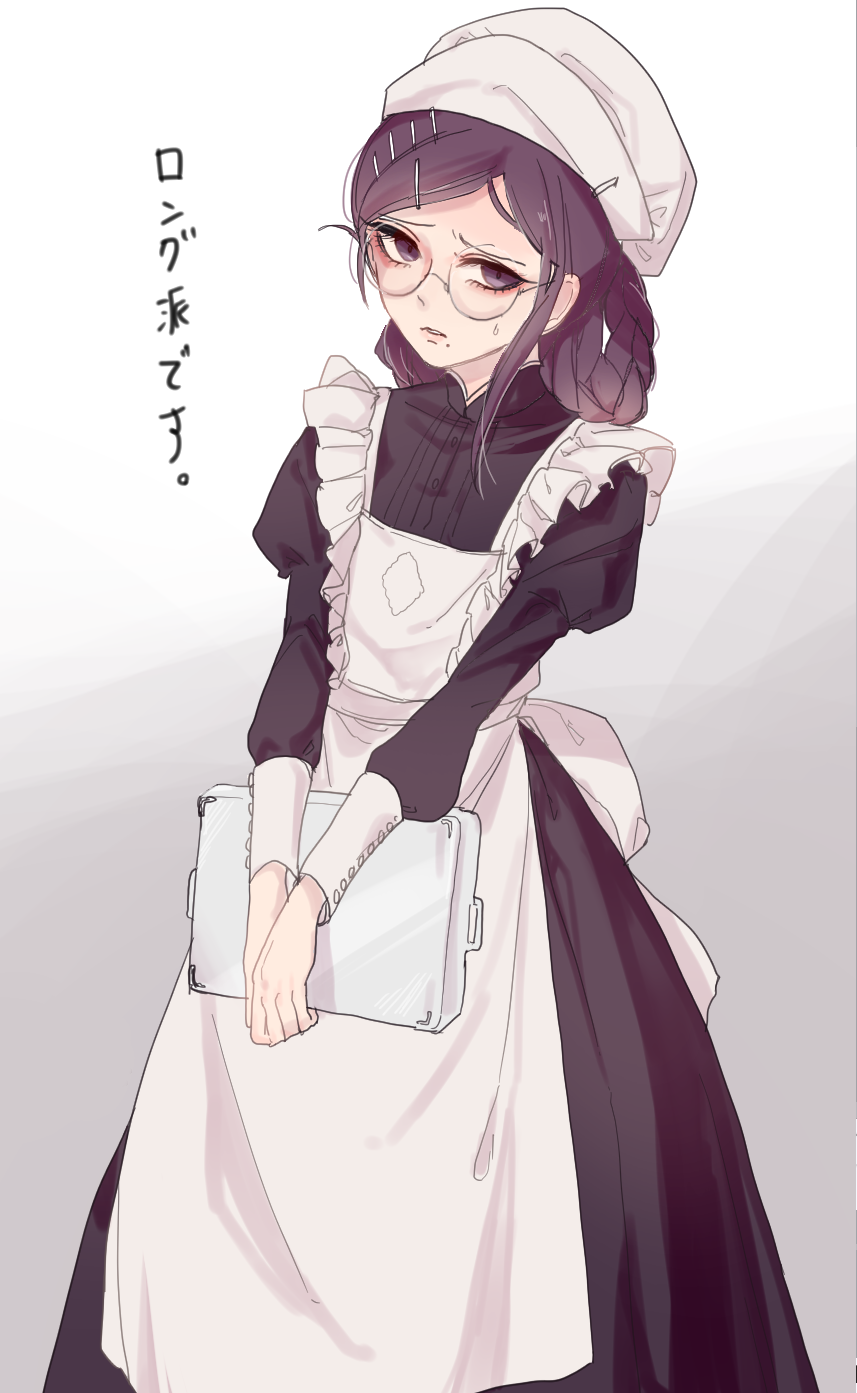 1girl alternate_costume alternate_hairstyle apron black_dress black_hair braid chiyo_(min0yoko) danganronpa_(series) dress enmaided eyeshadow_under_eye fukawa_touko glasses gradient gradient_background grey_background hair_ornament hairpin hat highres holding holding_tray juliet_sleeves long_hair long_sleeves looking_to_the_side maid mob_cap mole mole_under_mouth multiple_hairpins own_hands_together parted_lips puffy_sleeves purple_eyes purple_hair rimless_eyewear round_eyewear simple_background sleeve_cuffs solo sweat tray tsurime victorian_maid white_apron white_background white_headwear