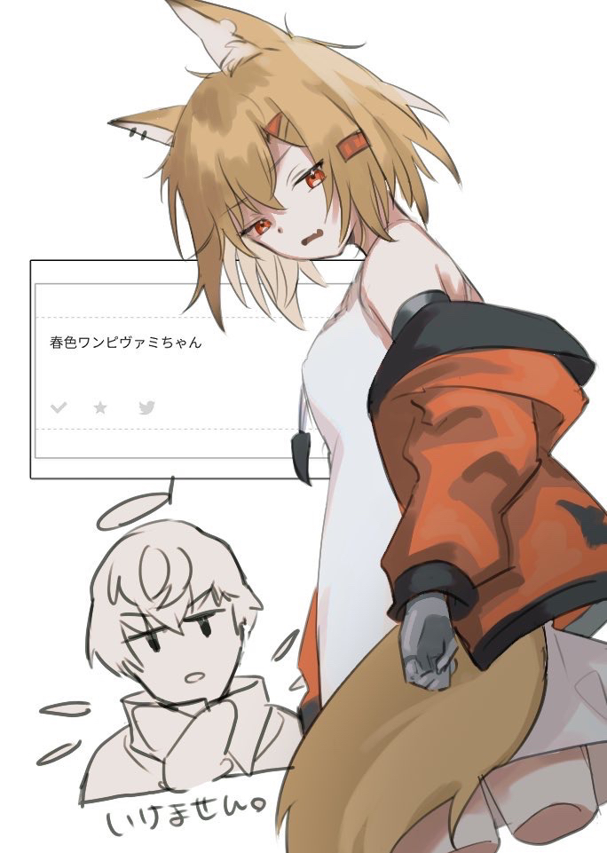 1boy 1girl animal_ear_fluff animal_ears arknights bangs bare_shoulders blonde_hair breasts cropped_legs detached_wings dress ear_piercing executor_(arknights) fang hair_between_eyes hair_ornament hairclip inu_to_milk jacket long_sleeves notched_ear off_shoulder open_clothes open_jacket orange_jacket parted_lips piercing prosthesis prosthetic_arm puffy_long_sleeves puffy_sleeves red_eyes simple_background sleeveless sleeveless_dress small_breasts solo_focus tail translation_request vermeil_(arknights) white_background white_dress wings