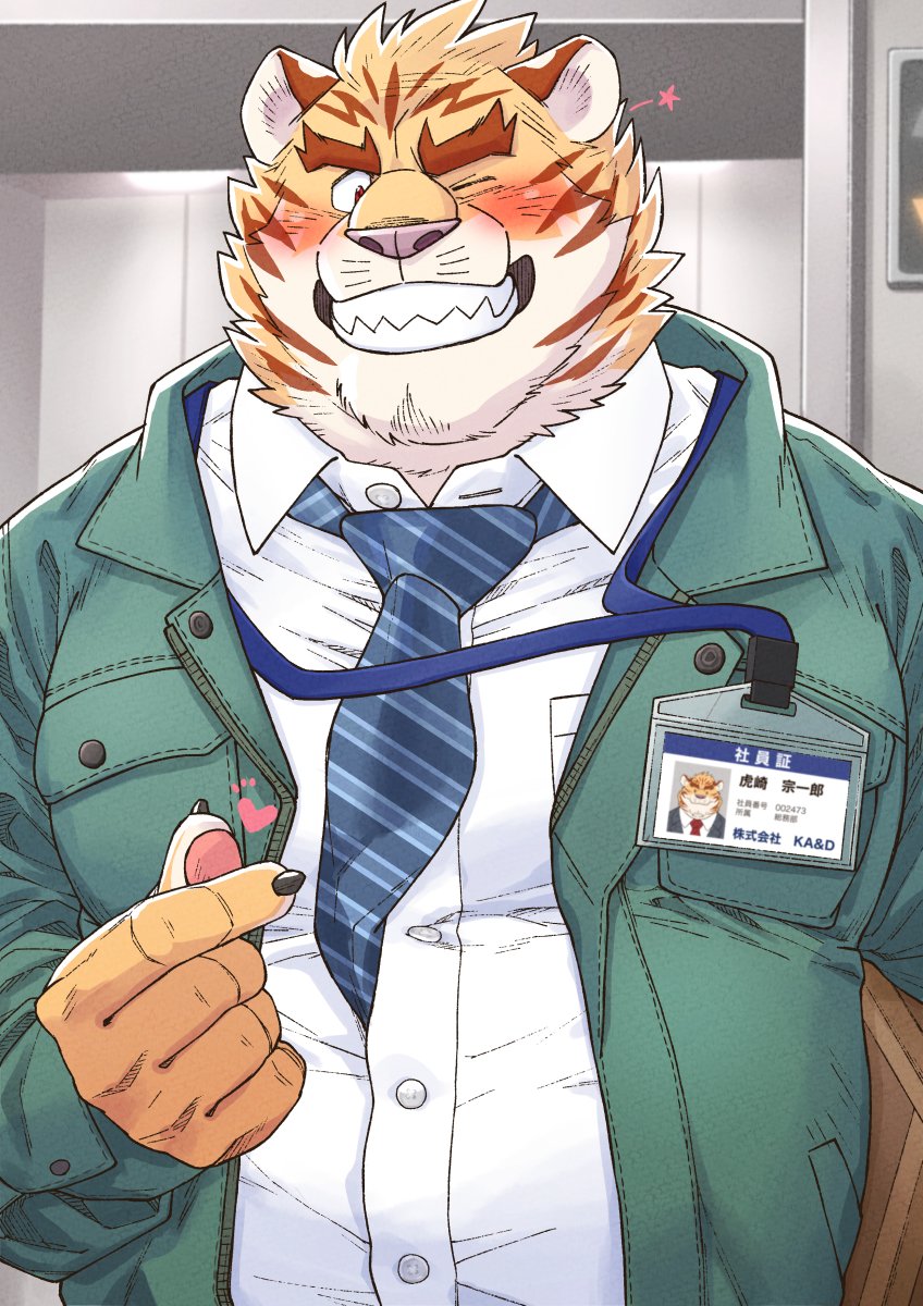 2022 anthro blush clothing detailed_background felid hi_res humanoid_hands kemono male mammal necktie one_eye_closed overweight overweight_male pantherine ryuta-h shirt solo tiger topwear wink