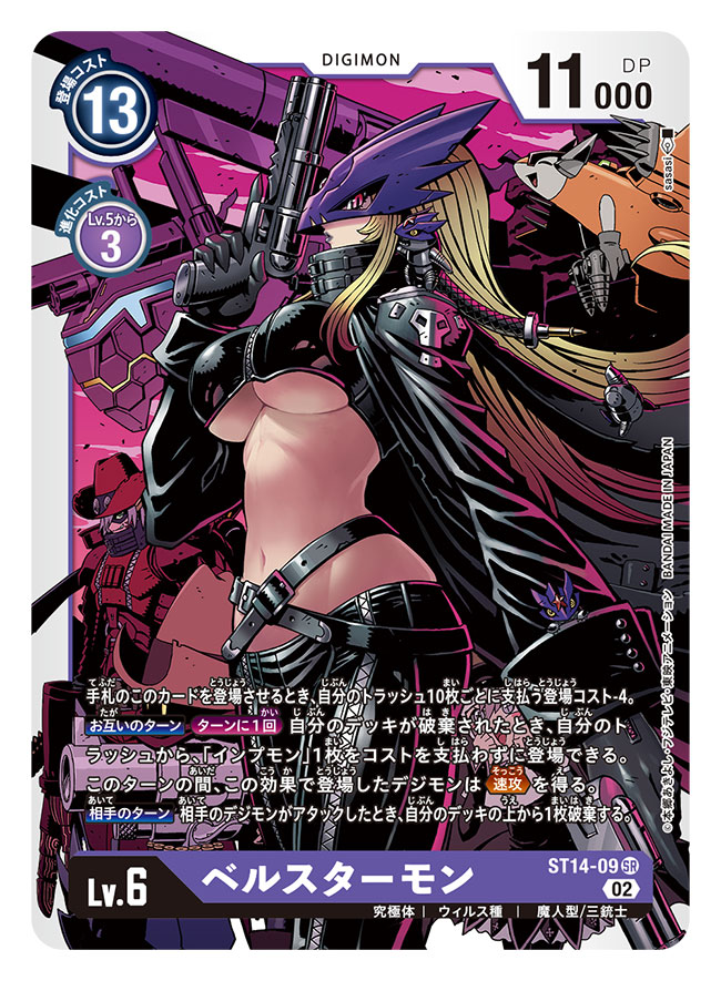 +_+ 1boy 2girls animal_hood artist_name bangs beelstarmon belt belt_collar black_belt black_dress black_gloves black_jacket black_pants blonde_hair blush_stickers breasts bullet cat_hood closed_eyes collar commentary_request cowboy_hat cowboy_shot cropped_vest digimon digimon_(creature) digimon_card_game dress dual_wielding gloves green_eyes grey_eyes grey_hair gun gundramon habit hair_between_eyes hand_up hands_up hat holding holding_gun holding_weapon hood jacket large_breasts leather leather_jacket leather_pants lipstick long_hair long_sleeves looking_at_viewer magnakidmon makeup mask mecha multiple_girls navel open_clothes open_jacket open_mouth pants parted_lips pink_eyes profile purple_lips red_headwear red_jacket revolmon revolver robot sasasi sidelocks sistermon_noir smile solo_focus sparrowmon standing stomach third_eye tight tight_pants translation_request underboob vest weapon zipper