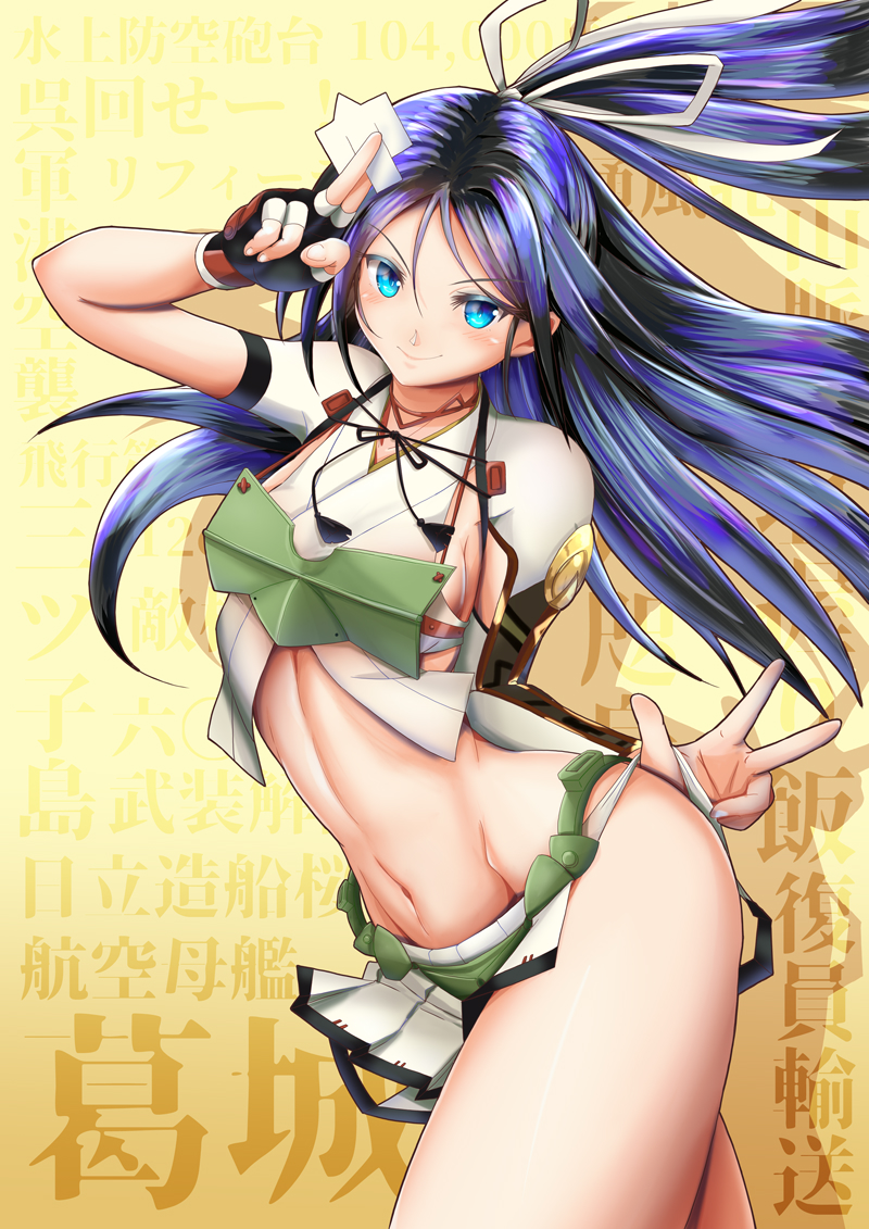 1girl armor asymmetrical_gloves background_text black_hair blue_eyes breastplate breasts commentary_request fingerless_gloves gloves groin hair_ribbon holding japanese_clothes kantai_collection katsuragi_(kancolle) long_hair midriff moke_ro navel pleated_skirt ponytail ribbon shikigami skirt small_breasts solo uneven_gloves wall_of_text white_ribbon white_skirt yellow_background