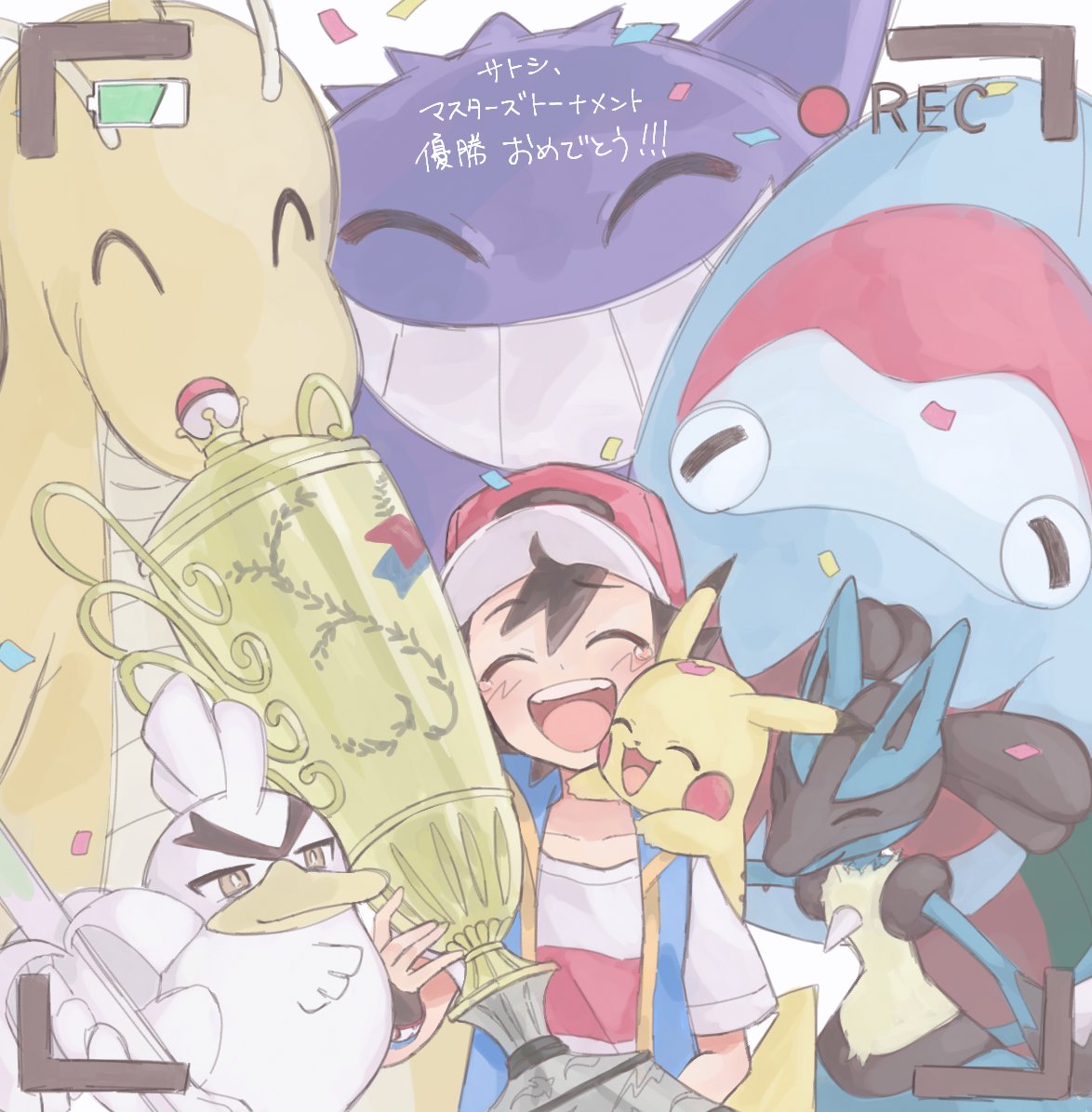 1boy :d ash_ketchum bangs battery_indicator brown_hair commentary_request confetti dracovish dragonite facing_viewer gengar hat holding lucario male_focus open_mouth pikachu pokemon pokemon_(anime) pokemon_(creature) pokemon_journeys recording red_headwear shirt short_sleeves sirfetch'd sleeveless sleeveless_jacket smile spoilers sumeragi1101 t-shirt tearing_up teeth tongue trophy upper_teeth viewfinder white_shirt