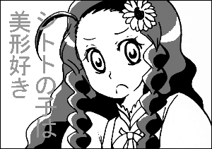 abigail atlus braid etrian_odyssey flower lowres sekaiju_no_meikyuu sunflower twin_braids