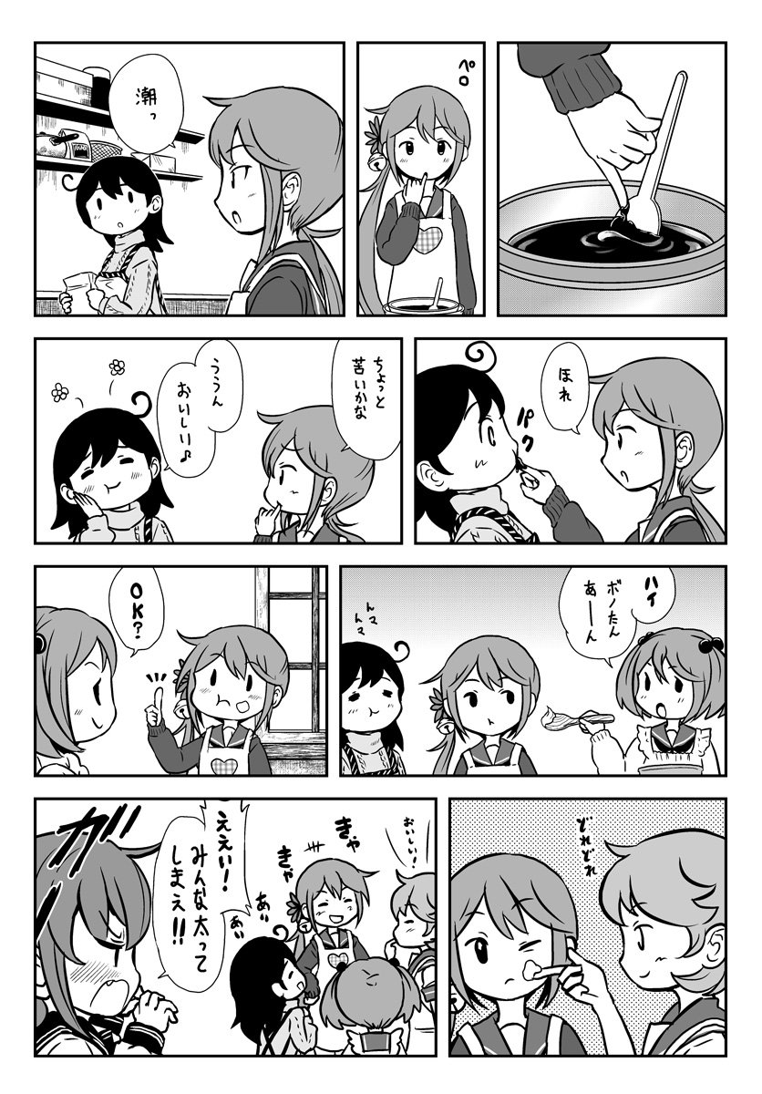 5girls akebono_(kantai_collection) apron chocolate comic commentary_request hand_on_own_face highres ikazuchi_(kantai_collection) kantai_collection kappougi lineart long_hair monochrome multiple_girls oboro_(kantai_collection) otoufu sailor_collar sazanami_(kantai_collection) school_uniform serafuku shelf short_ponytail spoon sweater tasting thumbs_up translation_request twintails upper_body ushio_(kantai_collection) window