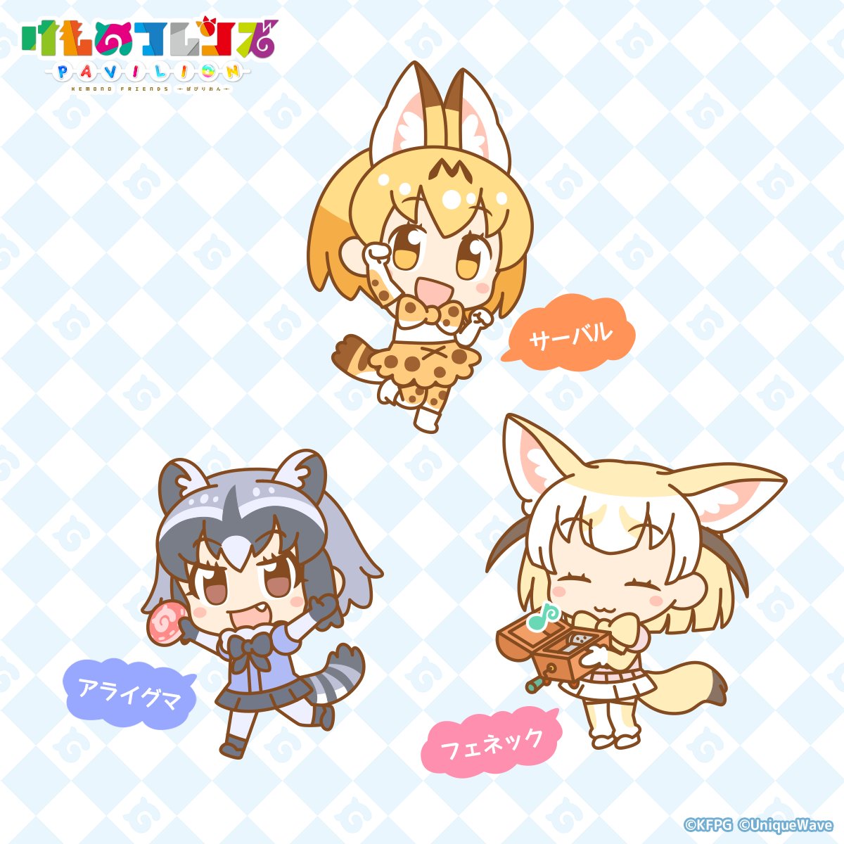 3girls animal_ear_fluff animal_ears artist_request black_bow black_footwear black_hair black_skirt blonde_hair blue_shirt blush bow brown_eyes brown_sweater_vest cat_ears cat_girl cat_tail chibi closed_eyes closed_mouth common_raccoon_(kemono_friends) elbow_gloves fennec_(kemono_friends) food fox_ears fox_girl fox_tail gloves grey_hair highres holding holding_food kemono_friends kemono_friends_pavilion leggings multicolored_hair multiple_girls music_box musical_note official_art open_mouth open_smile patterned_background patterned_clothing puffy_short_sleeves puffy_sleeves raccoon_ears raccoon_girl raccoon_tail serval_(kemono_friends) shirt shoes short_sleeves single_tooth skirt sleeveless smile sweater_vest tail thighhighs white_footwear white_hair white_shirt white_skirt yellow_bow yellow_eyes