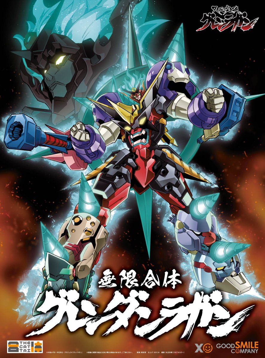 arm_cannon artist_request box_art character_name clenched_hands copyright_name goodsmile_company gurren_dan_lagann highres looking_at_viewer mecha no_humans official_art projected_inset robot science_fiction solo_focus space super_robot tengen_toppa_gurren_lagann weapon