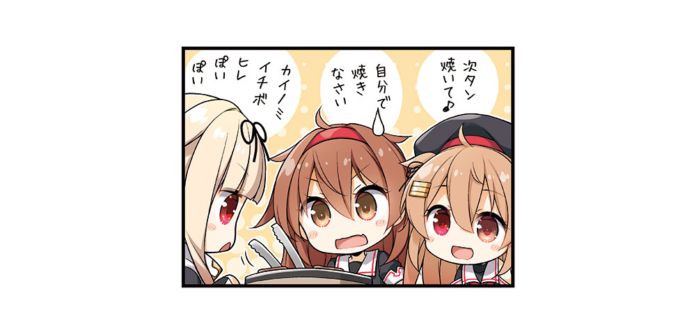 3girls kantai_collection multiple_girls murasame_(kancolle) murasame_kai_ni_(kancolle) shiratsuyu_(kancolle) shiratsuyu_kai_ni_(kancolle) yume_no_owari yuudachi_(kancolle) yuudachi_kai_ni_(kancolle)