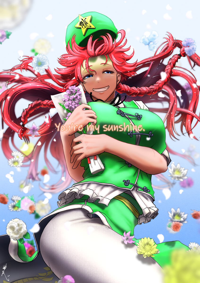 1girl blue_eyes bouquet braid breasts cowboy_shot english_text floating_hair flower green_headwear green_skirt green_vest grin half-closed_eyes hat hat_ornament highres holding holding_bouquet hong_meiling huge_breasts koyubi_(littlefinger1988) long_hair looking_at_viewer pants red_hair shirt side_braid skirt smile solo star_(symbol) star_hat_ornament taut_clothes taut_vest touhou twin_braids twisted_torso very_long_hair vest white_shirt