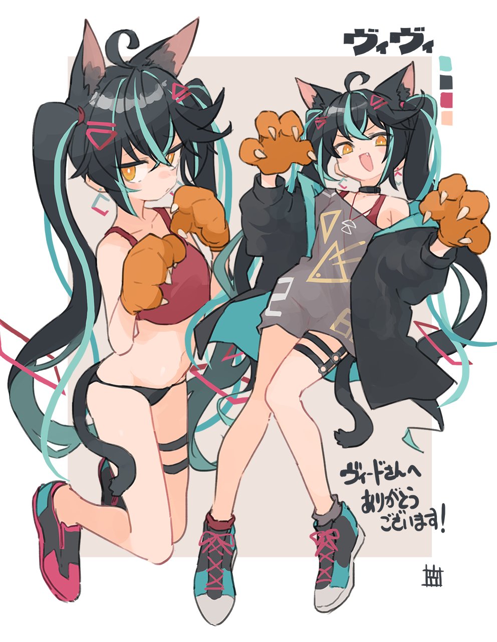 1girl ahoge animal_ear_fluff animal_ears animal_hands bangs bare_shoulders black_hair black_panties blue_hair camisole cat_ears cat_girl cat_tail commission crossed_bangs fang full_body hair_ornament hairclip highres jacket kasa long_hair long_sleeves looking_at_viewer multicolored_hair multiple_views navel off_shoulder open_mouth original panties red_camisole shirt shoes skeb_commission sneakers tail thigh_strap translation_request twintails two-tone underwear very_long_hair yellow_eyes