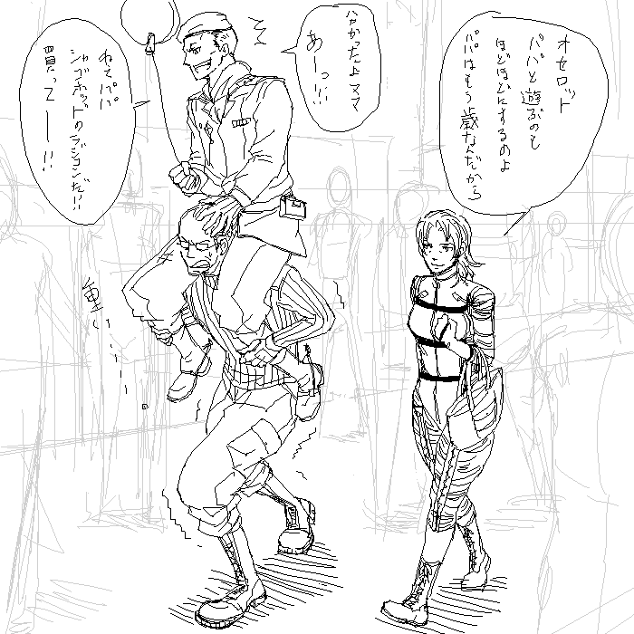 1girl 2boys _metal_gear age_difference bag balloon family father_and_son glasses hat metal_gear metal_gear_(series) metal_gear_solid metel_gear_solid_3 monochrome mother_and_son multiple_boys revolver_ocelot the_boss the_sorrow