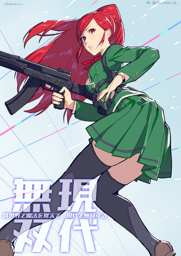 1girl ak-12 assault_rifle black_thighhighs braid brown_footwear chest_harness commission copyright_request floating_hair from_behind green_jacket green_skirt gun harness holding holding_gun holding_weapon jacket kalashnikov_rifle kotatsu_(g-rough) long_hair looking_at_viewer miniskirt parted_lips ponytail red_eyes red_hair rifle shoes skeb_commission skirt solo standing thighhighs trigger_discipline weapon