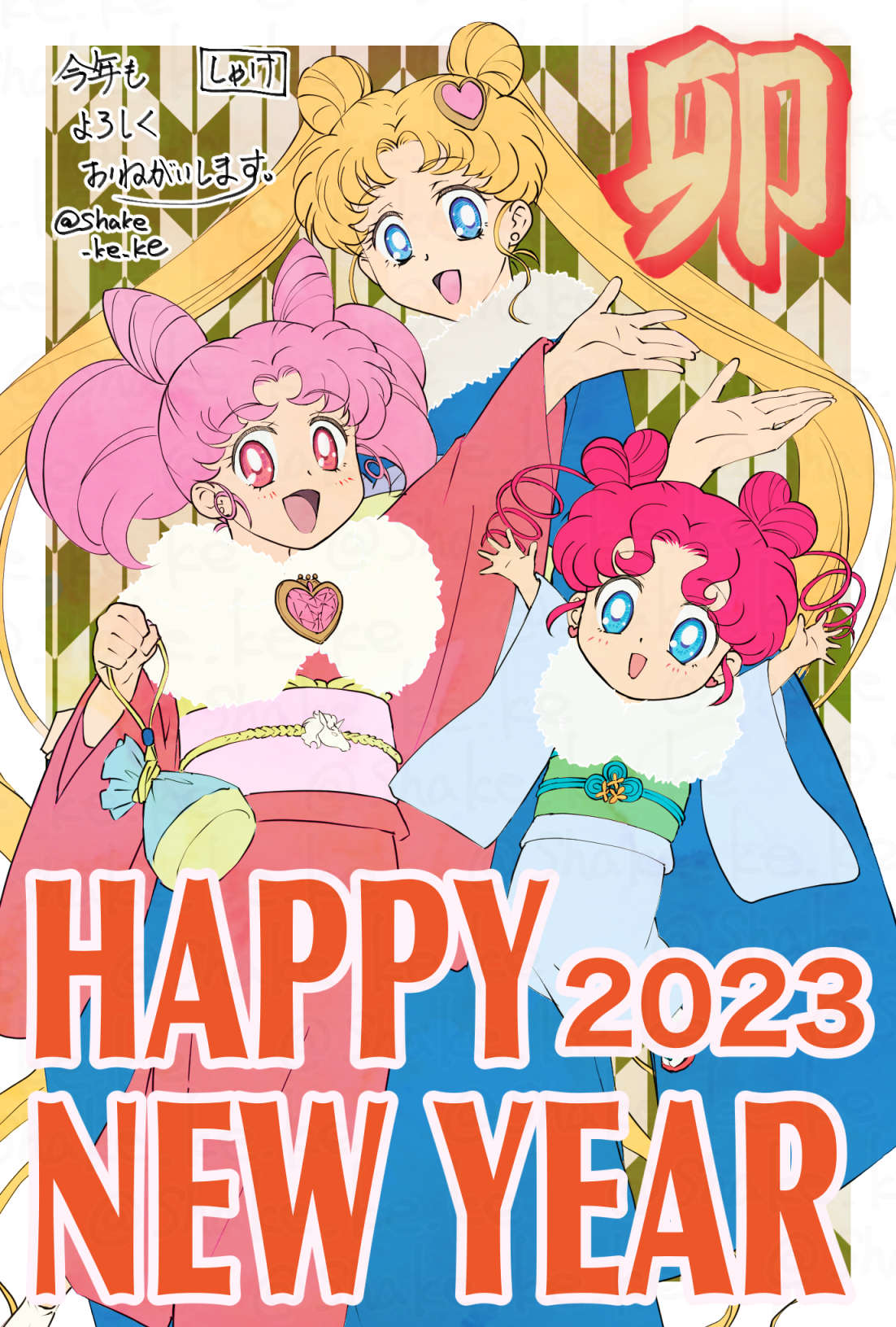 2023 3girls :d arm_up arms_up bangs bishoujo_senshi_sailor_moon blonde_hair blue_eyes blue_kimono blush border chibi_chibi chibi_usa commentary_request cone_hair_bun double_bun earrings english_text fur-trimmed_kimono fur_trim green_sash hair_bun hair_ornament happy happy_new_year heart heart_hair_bun heart_hair_ornament highres holding japanese_clothes jewelry kimono long_hair long_sleeves looking_at_viewer multiple_girls obi open_mouth outstretched_arm outstretched_arms parted_bangs pink_eyes pink_hair pink_kimono pink_sash sash shake_ke_ke short_hair smile translation_request tsukino_usagi twintails twitter_username very_long_hair white_border wide_sleeves