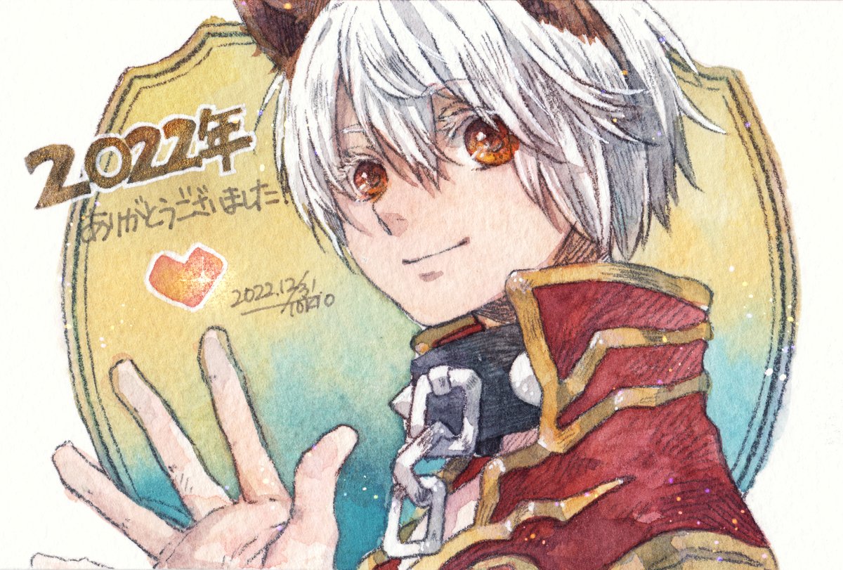 1boy animal_collar animal_ears bangs cat_ears chain closed_mouth coat collar commentary_request dated gold_trim hair_between_eyes heart male_focus new_year's_eve orange_hair portrait priest_(ragnarok_online) ragnarok_online red_coat short_hair signature smile solo tokio_(okt0w0) traditional_media waving white_hair