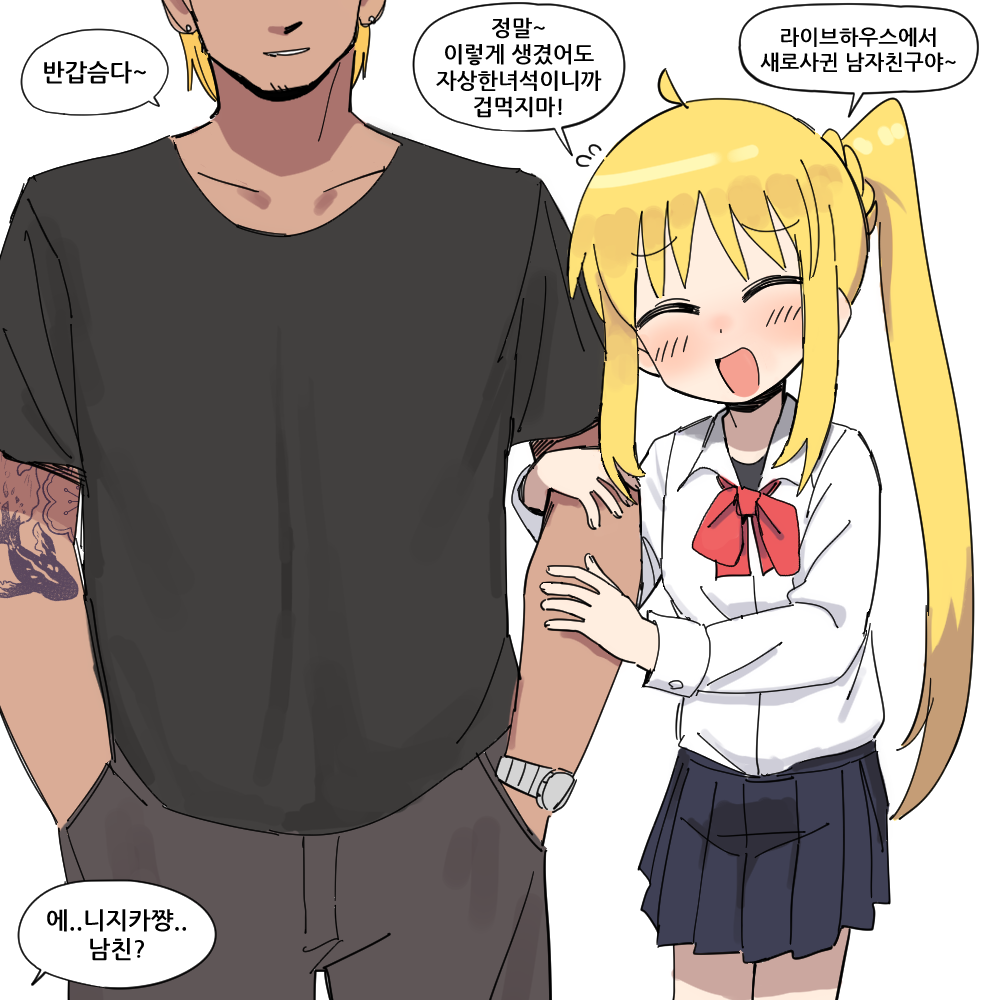 1boy 1girl arm_hug black_shirt blonde_hair bocchi_the_rock! closed_eyes collared_shirt commentary couple dark-skinned_male dark_skin english_commentary height_difference hetero ijichi_nijika korean_text lakilolom long_sleeves paid_reward_available ribbon shirt side_ponytail speech_bubble tattoo translation_request watch white_background white_shirt wristwatch