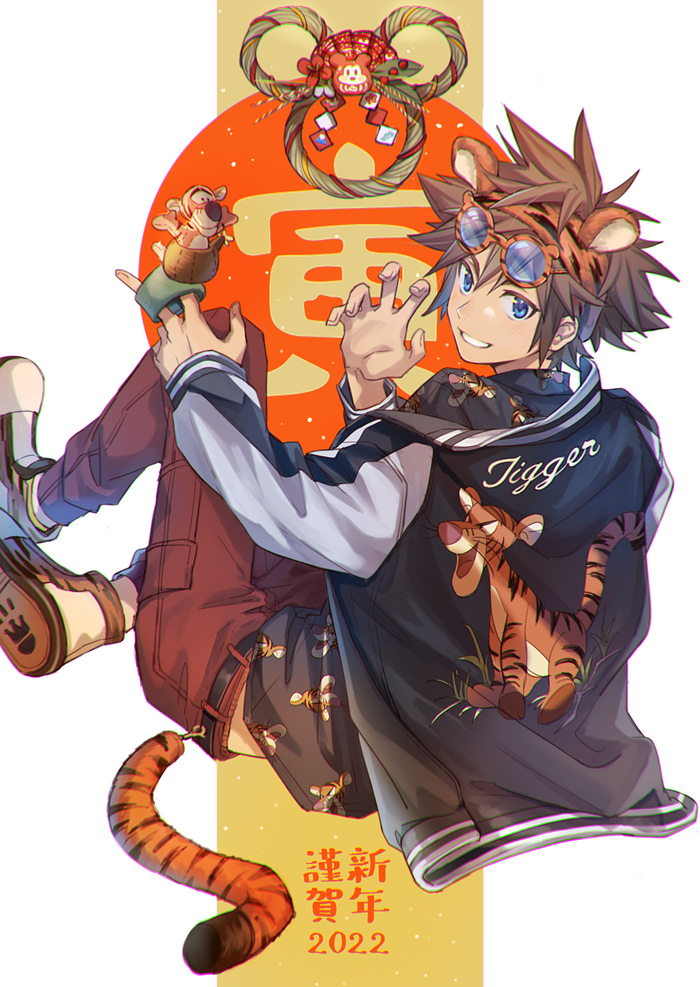 1boy alternate_costume animal_ears animal_print blue_eyes brown_hair brown_pants chinese_zodiac claw_pose eyewear_on_head fake_tail full_body grin hair_between_eyes jacket kingdom_hearts long_sleeves looking_at_viewer looking_back male_focus pants short_hair smile solo sora_(kingdom_hearts) spiked_hair tail teeth tiger_ears tiger_print tiger_tail tigger year_of_the_tiger yurichi_(artist)