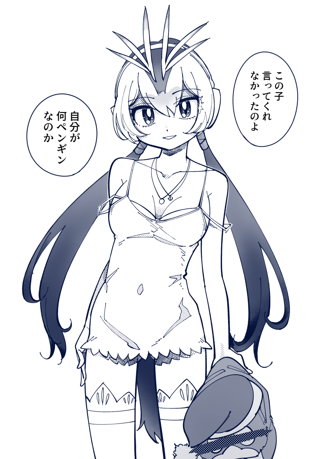 1girl breasts chemise frilled_chemise highres jacket jacket_removed jewelry kemono_friends kemono_friends_3 lingerie looking_at_viewer medium_breasts necklace penguin_tail penguins_performance_project_(kemono_friends) royal_penguin_(kemono_friends) smile spaghetti_strap tail thighhighs twintails underwear white_chemise white_thighhighs yokuko_zaza