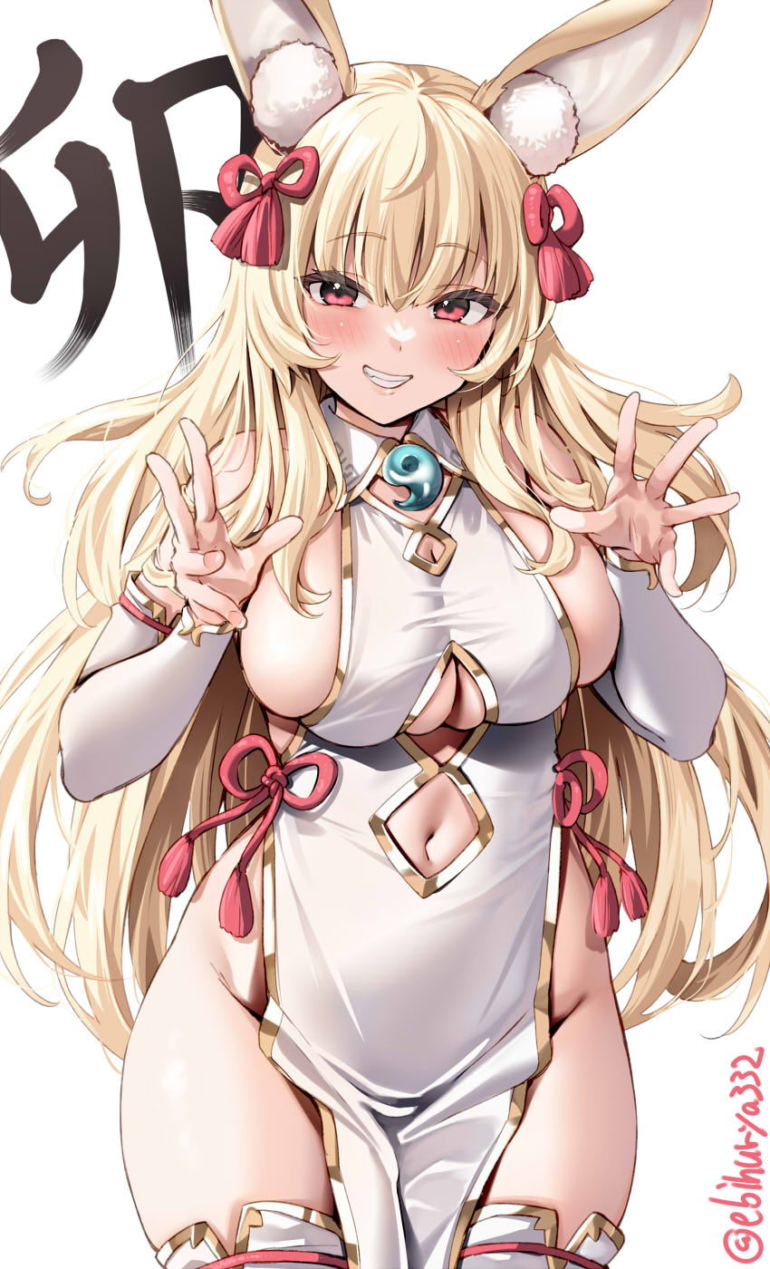 1girl animal_ears bangs blonde_hair blush breasts clothing_cutout commentary_request detached_sleeves ebifurya hair_ornament hands_up highres large_breasts long_hair long_sleeves looking_at_viewer navel navel_cutout open_hands original parted_lips pelvic_curtain red_eyes sideboob simple_background smile solo teeth thighhighs twitter_username underboob_cutout white_background white_sleeves white_thighhighs