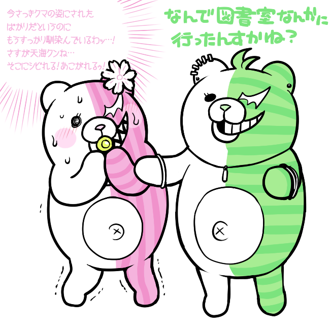 amami_rantarou antenna_hair bangs blush danganronpa_(series) danganronpa_v3:_killing_harmony ear_flower earrings flower grin jewelry looking_up monofunny no_humans objectification sharp_teeth shimada_(dmisx) smile stuffed_animal stuffed_toy sweat teddy_bear teeth translation_request trembling white_background white_flower