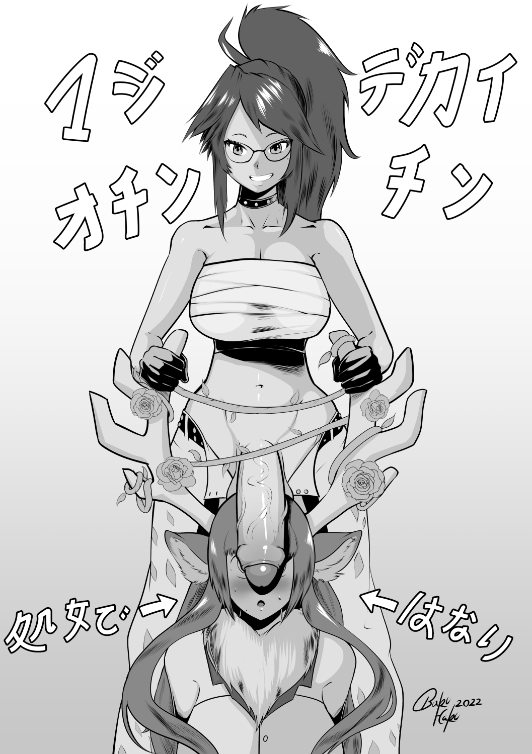 2girls :o animal_ears bakuhaku bare_shoulders blush breasts choker deer_antlers deer_ears deer_girl foreskin fur_collar futanari glasses gloves greyscale grin haruka_karibu highres horn_flower horn_grab horns kson large_breasts large_penis long_hair midriff mole mole_under_eye monochrome multiple_girls navel pants penis penis_awe penis_on_face ponytail sarashi signature smile souchou veins veiny_penis vshojo