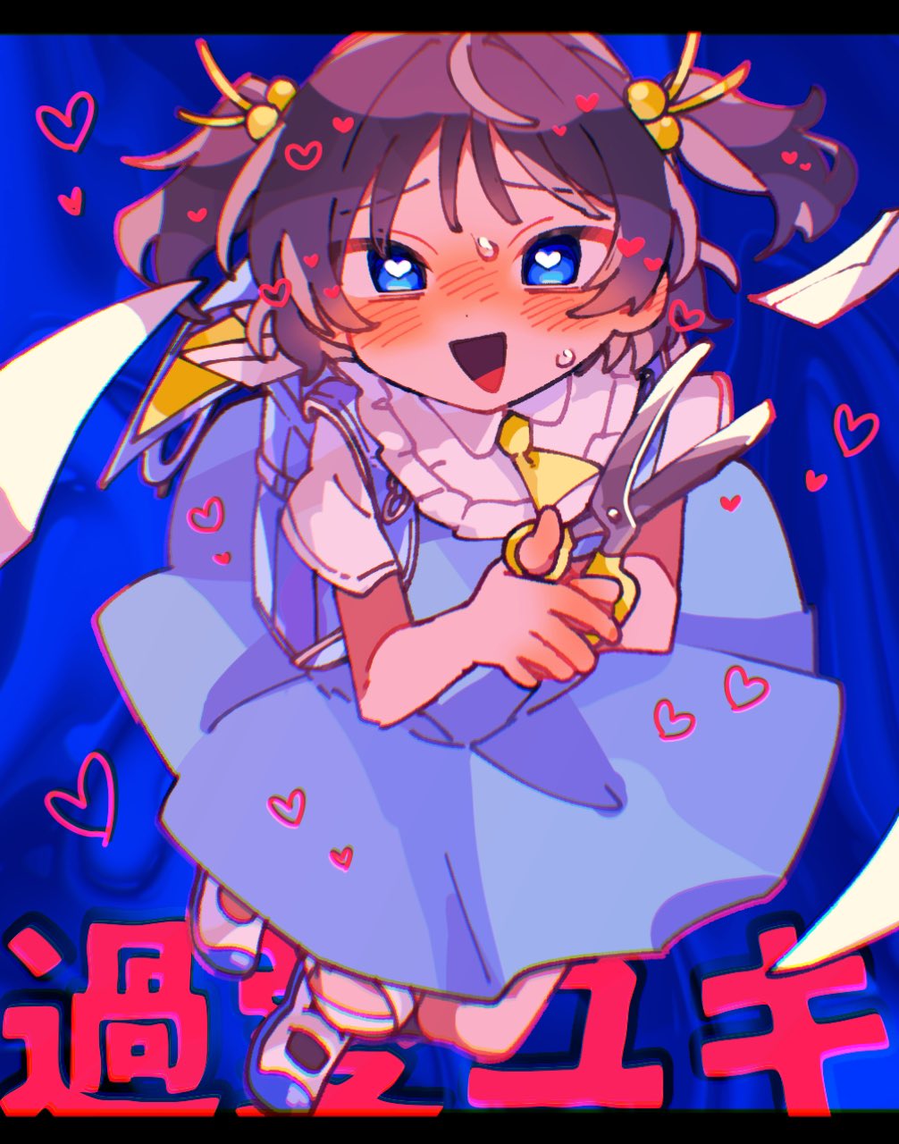 1girl alternate_costume alternate_hairstyle alternate_name_spelling ascot backpack bag bandaged_leg bandages black_hair blue_background blue_bag blue_dress blue_eyes blush bright_pupils character_name collared_shirt commentary_request dress envelope fukomo furrowed_brow hair_bobbles hair_ornament half-closed_eyes heart heart-shaped_pupils highres holding holding_scissors kaai_yuki looking_at_viewer out_of_character pinafore_dress purple_hair randoseru scissors shirt shoes short_sleeves short_twintails sleeveless sleeveless_dress solo sweat symbol-shaped_pupils translated twintails uwabaki vocaloid white_pupils yandere yellow_ascot