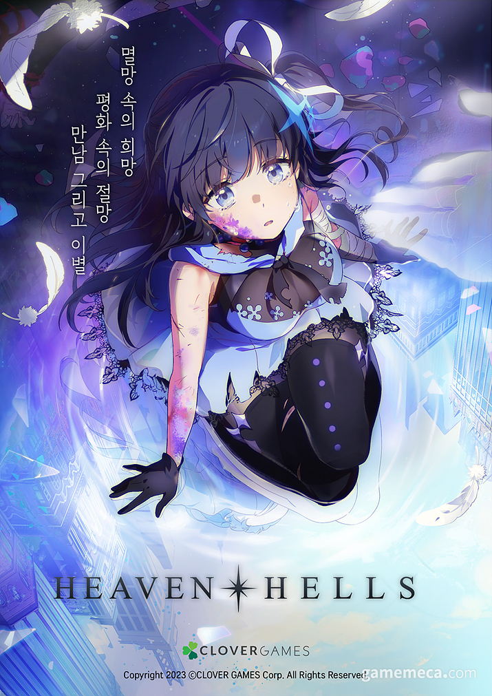 1girl bandaged_arm bandages black_gloves black_hair black_thighhighs blue_dress blue_eyes blue_sky breasts building cloud cloudy_sky clover_games copyright_name crying crying_with_eyes_open different_reflection dress english_text falling_feathers feathers floating_hair from_above gloves hair_ribbon injury kneeling korean_text lace-trimmed_dress lace_trim long_hair looking_at_hand looking_up medium_breasts official_art one_side_up out_of_frame outstretched_hand parted_lips poster_(medium) promotional_art reflection reflective_water ribbon ripples scratches shards short_dress sky skyscraper sleeveless sleeveless_dress solo tears thighhighs third-party_edit third-party_watermark translucent water white_feathers white_ribbon