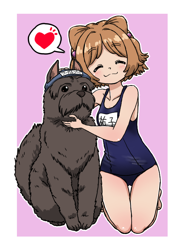 1girl :3 border brown_hair closed_eyes commentary dog girls_und_panzer hair_ears hair_ornament heart old_school_swimsuit petting school_swimsuit short_hair sitting spoken_heart swimsuit takahashi_kurage waterzooi white_border yuuko_(girls_und_panzer)