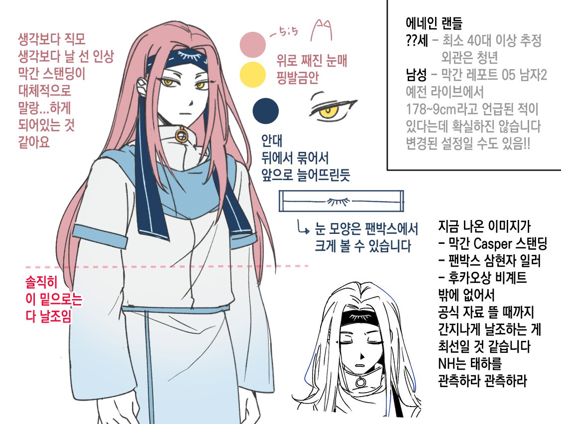 1boy b1ue_e4rth blue_headband closed_eyes closed_mouth colored_skin commentary_request enein_rundall headband korean_commentary korean_text long_hair male_focus open_mouth parted_bangs pink_hair saibou_shinkyoku shirt skirt solo translation_request white_shirt white_skin white_skirt yellow_eyes