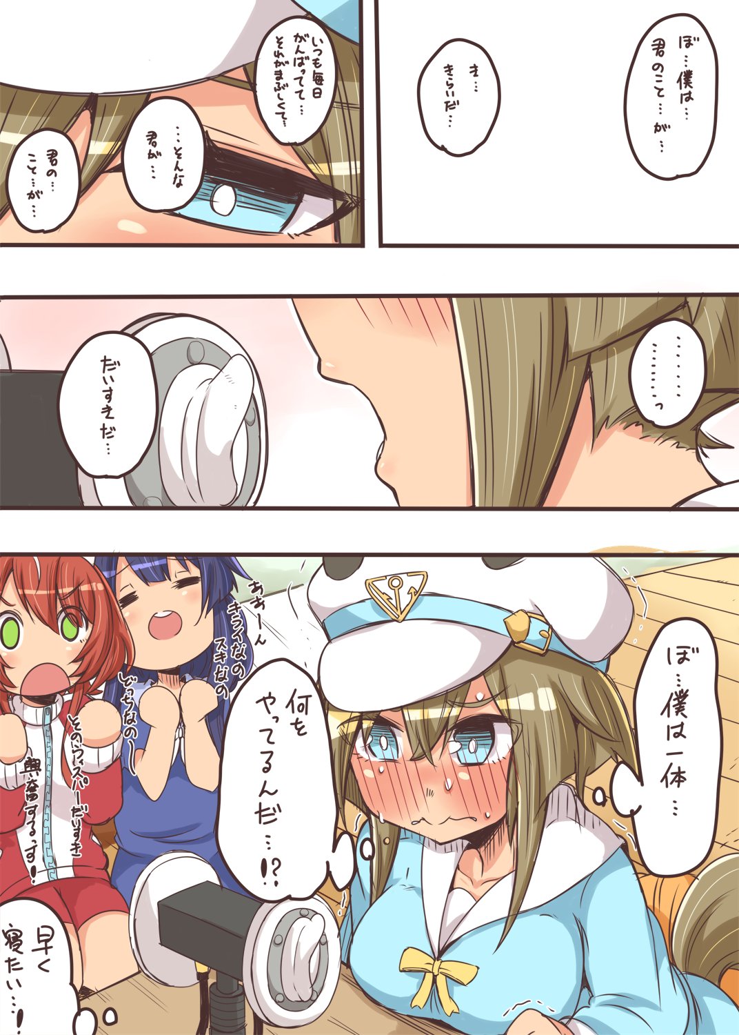 3girls =_= animal_ears asmr blue_eyes blue_hair blush breasts brown_hair cheval_grand_(umamusume) closed_mouth collarbone commentary_request dark_blue_hair embarrassed green_eyes hat highres himukaze horse_ears horse_girl long_hair medium_breasts medium_hair multiple_girls pajamas red_hair sweat translation_request umamusume verxina_(umamusume) win_variation_(umamusume)