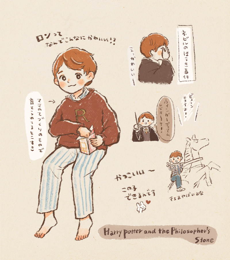 ! 1boy alphabet bangs barefoot black_eyes black_jacket blue_pants blush_stickers bright_pupils brown_hair brown_sweater casual character_name chibi closed_mouth commentary_request copyright_name eating english_text food from_side full_body grey_jacket grey_vest hand_on_own_head harry_potter_(series) harry_potter_and_the_philosopher's_stone heart hogwarts_school_uniform holding holding_food holding_wand horseback_riding jacket lineart long_sleeves looking_at_viewer male_focus multiple_views pants partial_commentary plaid plaid_shirt popcorn rabbit riding ron_weasley school_uniform shirt short_hair sitting speech_bubble striped striped_pants sweater swept_bangs tokoyu two-tone_pants upper_body vertical-striped_pants vertical_stripes vest wand wavy_mouth white_pants
