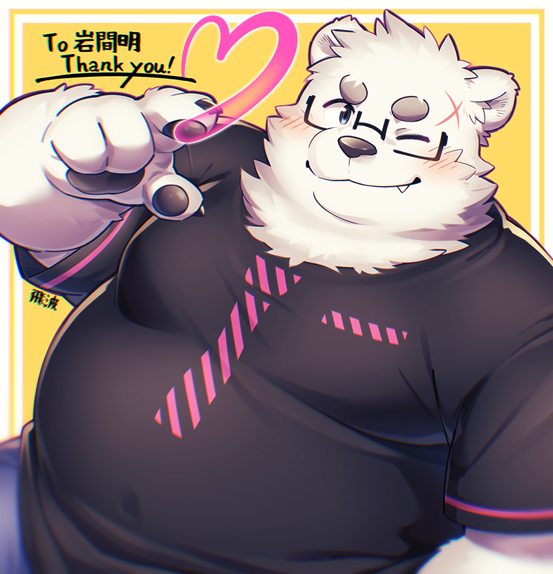 2023 anthro bear belly big_belly cute_fangs eyewear fur glasses hinami humanoid_hands kemono male mammal one_eye_closed overweight overweight_male polar_bear scar solo ursine white_body white_fur wink