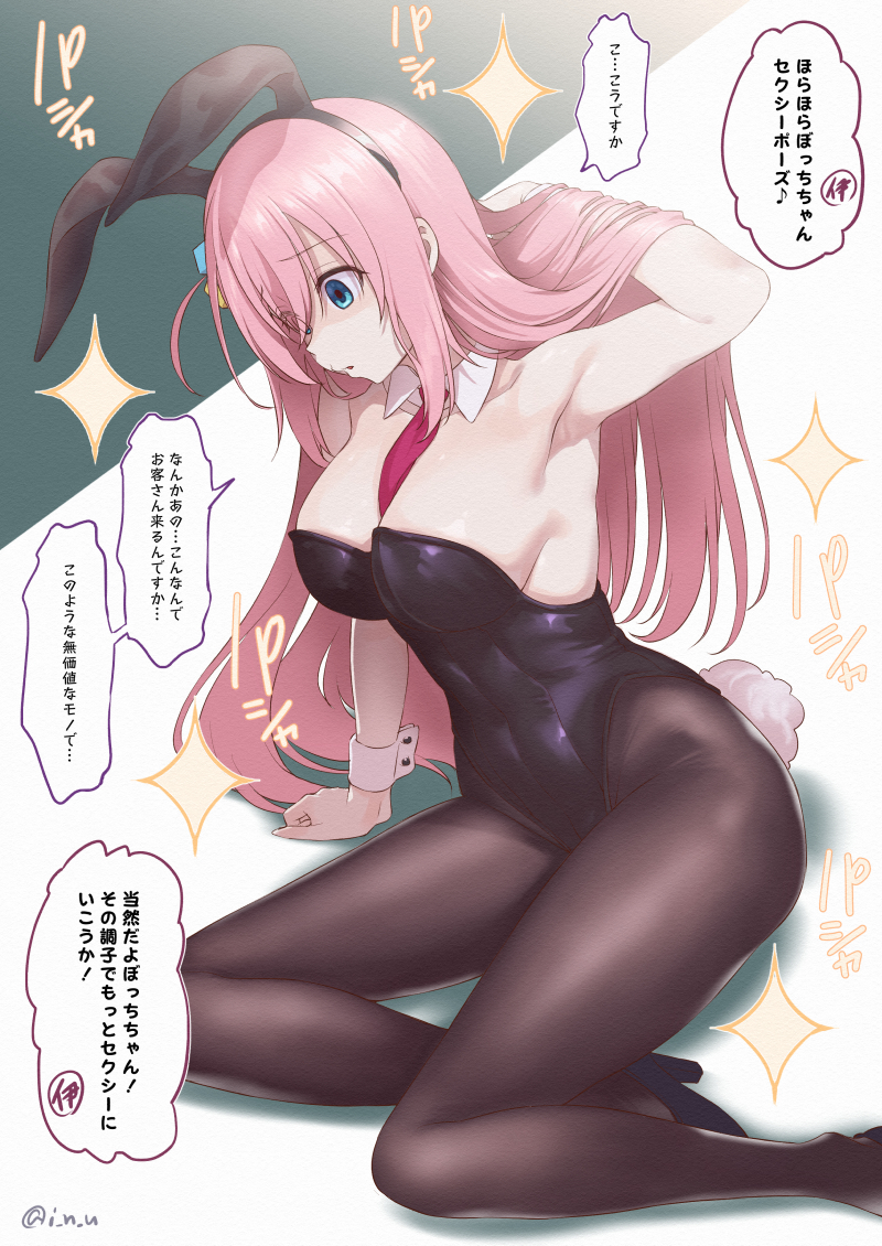 1girl animal_ears arm_support between_breasts black_footwear black_leotard black_pantyhose blue_eyes bocchi_the_rock! breasts cube_hair_ornament detached_collar fake_animal_ears fake_tail gotou_hitori hair_ornament inu_(aerodog) large_breasts leotard long_hair necktie necktie_between_breasts pantyhose pink_hair playboy_bunny rabbit_ears rabbit_tail red_necktie shoes sitting solo speech_bubble tail translation_request wrist_cuffs