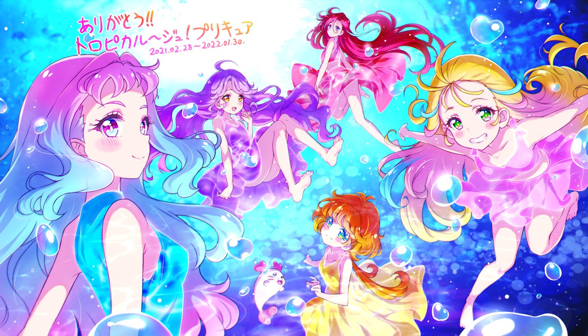 2021 2022 5girls bare_arms bare_legs barefoot blonde_hair blue_dress blue_eyes blue_hair breasts brown_hair bubble collarbone crop_top cure_coral cure_flamingo cure_la_mer cure_papaya cure_summer dated dress floating_hair gradient_hair green_eyes hair_down hair_intakes henshin kururun_(precure) kyoutsuugengo long_hair makeup mascara midriff multicolored_hair multiple_girls pink_dress pink_hair precure purple_dress purple_hair red_hair red_skirt skirt sleeveless sleeveless_dress small_breasts straight_hair tropical-rouge!_precure underwater very_long_hair yellow_dress yellow_eyes