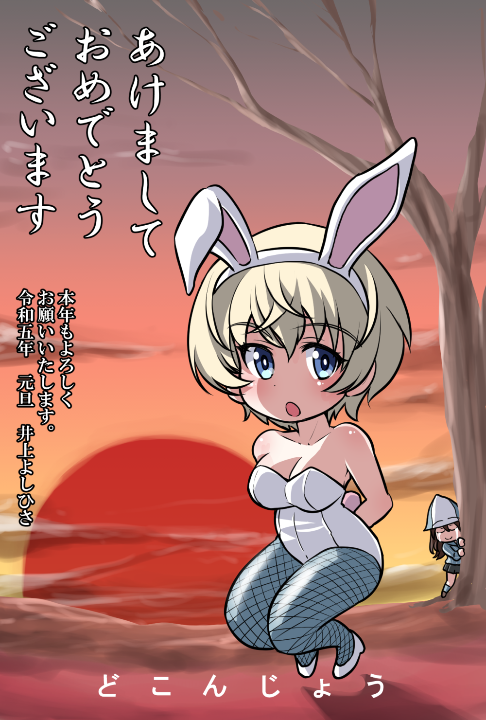 2girls akeome animal_ears arms_behind_back artist_name bangs bare_shoulders bare_tree behind_tree black_skirt blue_eyes blue_headwear blue_shirt breasts chibi chinese_zodiac cleavage closed_eyes closed_mouth cloud cloudy_sky commentary fake_animal_ears fake_tail fishnet_pantyhose fishnets girls_und_panzer gradient_sky grey_pantyhose happy_new_year highres horizon inoue_yoshihisa jumping keizoku_school_uniform kotoyoro kyojin_no_hoshi leotard long_hair long_sleeves looking_at_viewer medium_breasts mika_(girls_und_panzer) miniskirt multiple_girls nengajou new_year open_mouth outdoors pantyhose peeking_out playboy_bunny pleated_skirt rabbit_ears rabbit_tail reiwa school_uniform shirt shoes short_hair skirt sky smile standing sunset t_t tail translated tree tulip_hat white_footwear white_hair white_leotard year_of_the_rabbit youko_(girls_und_panzer)