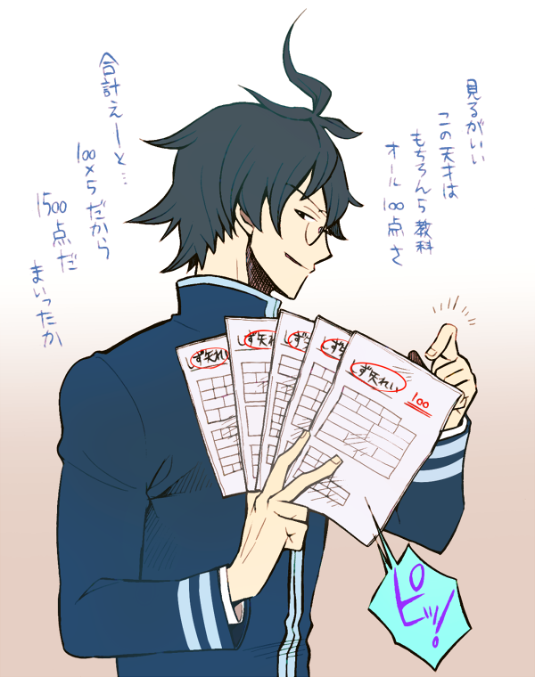 1boy ace_attorney ahoge black_hair blue_jacket closed_mouth examination_paper glasses holding holding_paper hugh_o'conner jacket long_sleeves male_focus minashirazu paper phoenix_wright:_ace_attorney_-_dual_destinies pointing school_uniform short_hair smile solo uniform upper_body