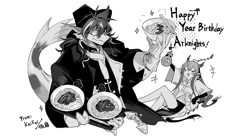 1boy 1girl alcohol anniversary arknights closed_eyes crossed_legs dragon dragon_boy dragon_girl dragon_tail fish fish_boy food fortune_cookie_(food) greyscale holding holding_food holding_gourd lee_(arknights) ling_(arknights) long_hair looking_at_viewer monochrome noodles round_eyewear tail tobi0728 white_background