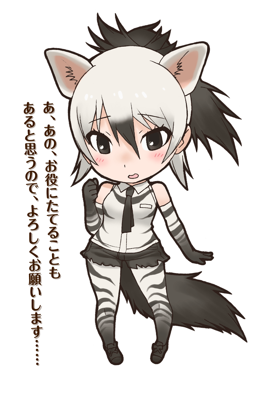 1girl aardwolf_(kemono_friends) animal_ears bare_shoulders black_eyes blush elbow_gloves extra_ears gloves grey_hair highres kemono_friends long_hair looking_at_viewer necktie official_art open_mouth pantyhose shirt shoes shorts sleeveless sleeveless_shirt solo tail transparent_background wolf_ears wolf_girl wolf_tail yoshizaki_mine
