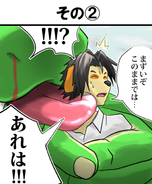 2014 anthro asian_mythology attack_on_titan bird_dog black_hair blood bodily_fluids canid canine canis colored domestic_dog dragon duo east_asian_mythology eastern_dragon face_lick fur green_body green_skin hair hunting_dog japanese_text kyouji_(morenatsu) labrador licking low_res male mammal morenatsu mythology nosebleed parody poge_jirushi retriever speech_bubble tan_body tan_fur tatsuki_(morenatsu) text tongue tongue_out translation_request