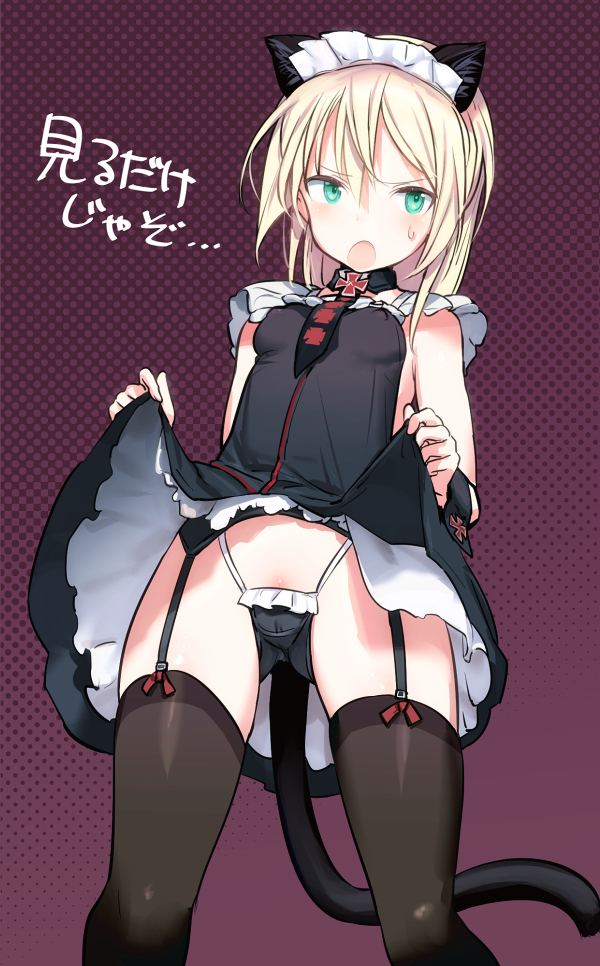 1girl animal_ears ass_visible_through_thighs bangs black_dress black_garter_belt black_garter_straps black_necktie black_panties black_thighhighs blonde_hair blush breasts cat_ears cat_girl cat_tail clothes_lift commentary_request covered_nipples detached_collar dress dress_lift green_eyes heinrike_prinzessin_zu_sayn-wittgenstein long_hair looking_at_viewer maid_headdress necktie noble_witches open_mouth panties pussy pussy_peek shimada_fumikane sleeveless sleeveless_dress solo string_panties tail thighhighs translation_request underwear world_witches_series wrist_cuffs