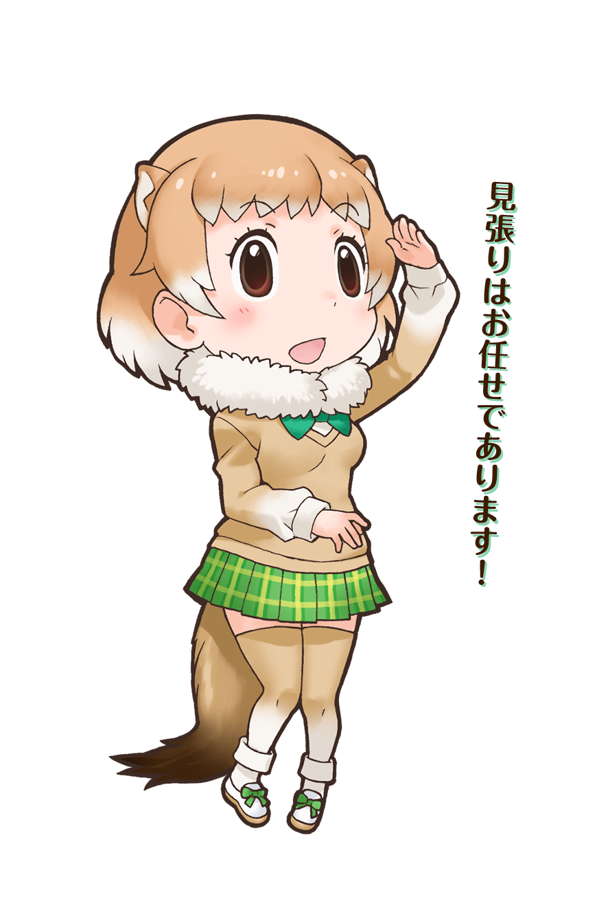1girl animal_ears black-tailed_prairie_dog_(kemono_friends) black_eyes bow bowtie brown_hair extra_ears highres kemono_friends kneehighs looking_at_viewer official_art open_mouth scarf shoes short_hair skirt socks solo sweater tail transparent_background yoshizaki_mine