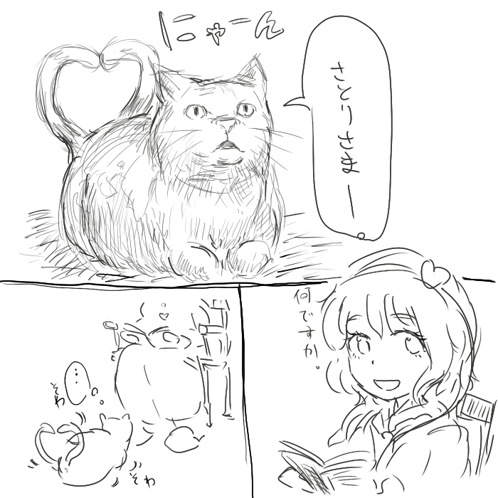 bangs cat kaenbyou_rin kaenbyou_rin_(cat) komeiji_satori michael-x multiple_tails tail touhou translated
