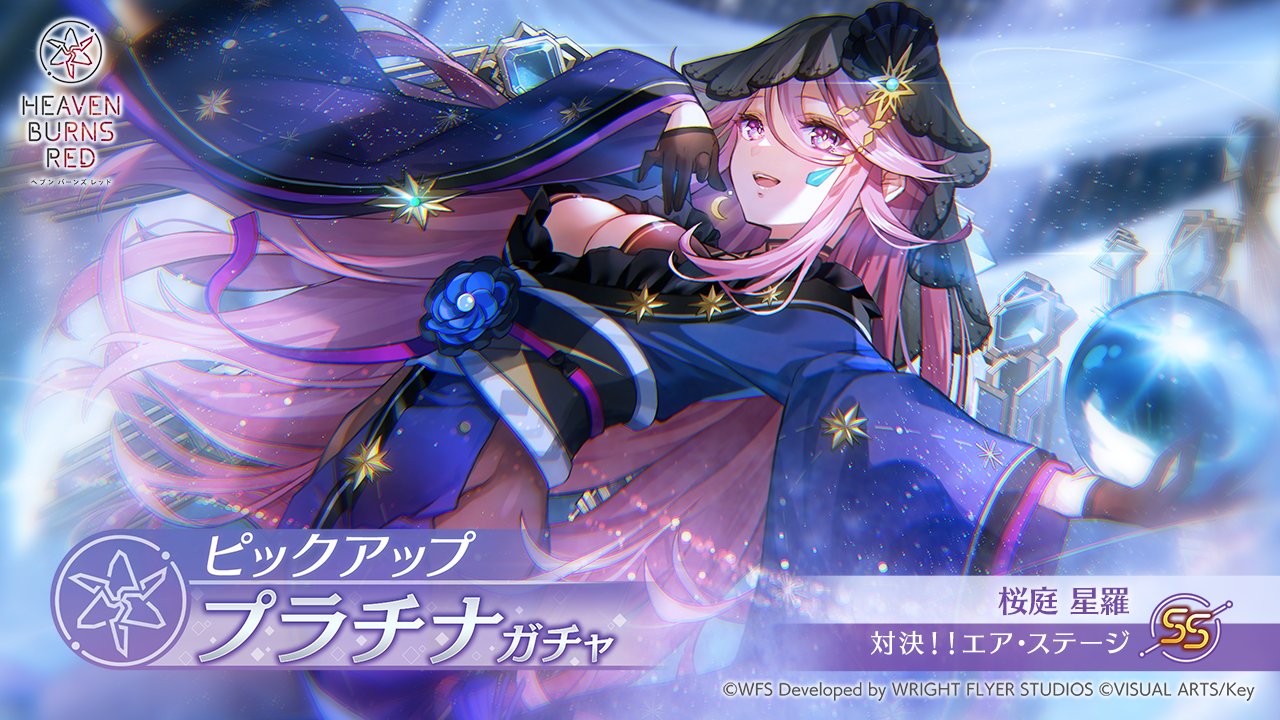 1girl artist_request bangs breasts company_name copyright copyright_name crystal_ball dutch_angle gloves half_gloves hand_up heaven_burns_red japanese_clothes kimono long_hair medium_breasts official_alternate_costume official_art open_mouth outstretched_arm pantyhose pink_eyes pink_hair sakuraba_seira solo veil