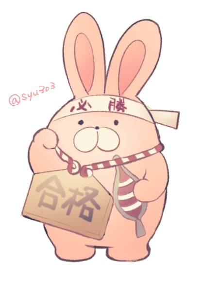 artist_name grey_background holding looking_at_viewer nabe-box no_humans sign simple_background solo standing stuffed_animal stuffed_bunny stuffed_toy tokyo_ghoul translation_request