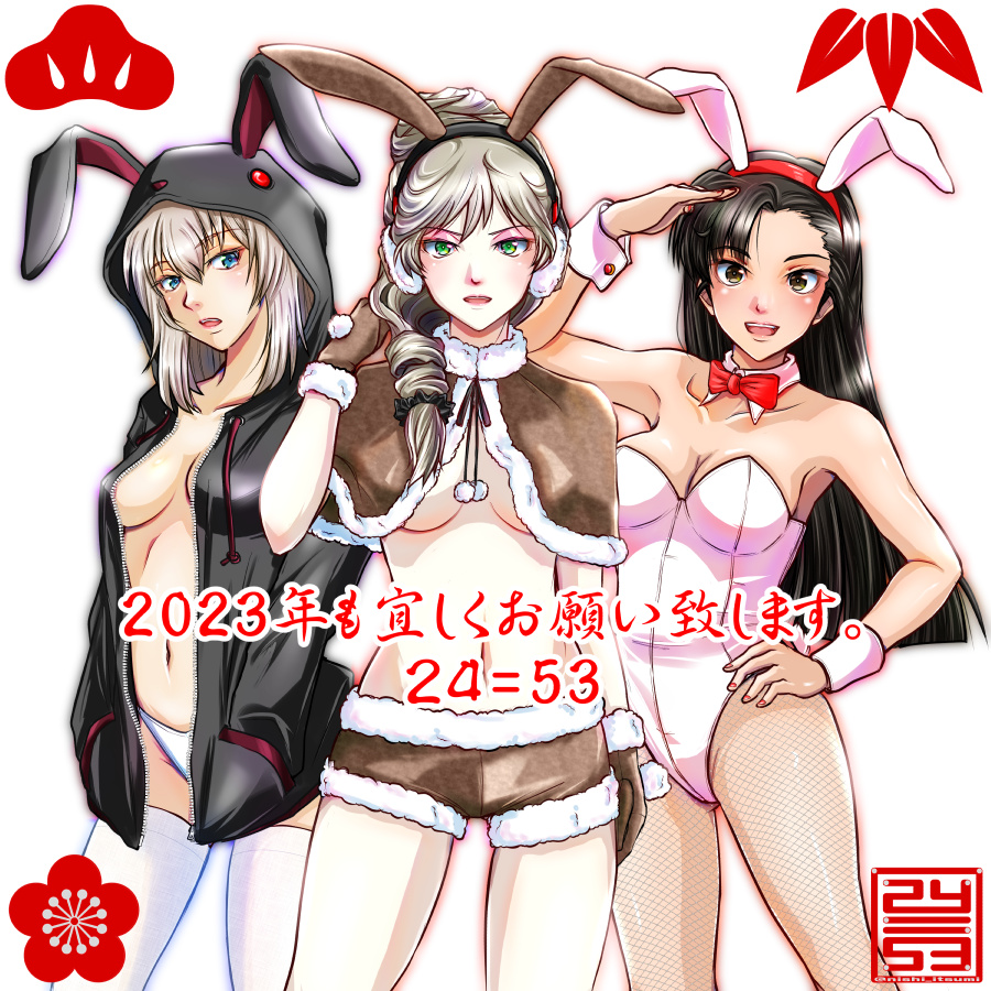 3girls akeome animal_ears animal_hood artist_logo bangs black_eyes black_hair black_jacket black_scrunchie blue_eyes blush bow bowtie breasts brown_capelet brown_gloves brown_shorts capelet chinese_zodiac cleavage collar commentary cowboy_shot cross dated detached_collar drawstring drill_hair fake_animal_ears fake_tail fishnet_pantyhose fishnets fur-trimmed_capelet fur-trimmed_gloves fur-trimmed_shorts fur_trim girls_und_panzer girls_und_panzer_ribbon_no_musha gloves green_eyes grey_hair groin hair_ornament hair_over_shoulder hair_scrunchie hand_in_own_hair hand_on_hip hands_in_pockets happy_new_year hood hooded_jacket itsumi_erika jacket jajka_(girls_und_panzer) leotard light_brown_hair long_hair looking_at_viewer medium_breasts medium_hair micro_shorts multiple_girls navel nengajou new_year nishi_itsumi nishi_kinuyo no_bra no_shirt open_clothes open_jacket open_mouth panties pantyhose playboy_bunny rabbit_ears rabbit_hood rabbit_tail red_bow red_bowtie sakuramon salute scrunchie shorts side-by-side single_drill smile standing strapless strapless_leotard tail thighhighs translated underwear unzipped white_background white_collar white_leotard white_panties white_pantyhose white_thighhighs wing_collar wrist_cuffs year_of_the_rabbit