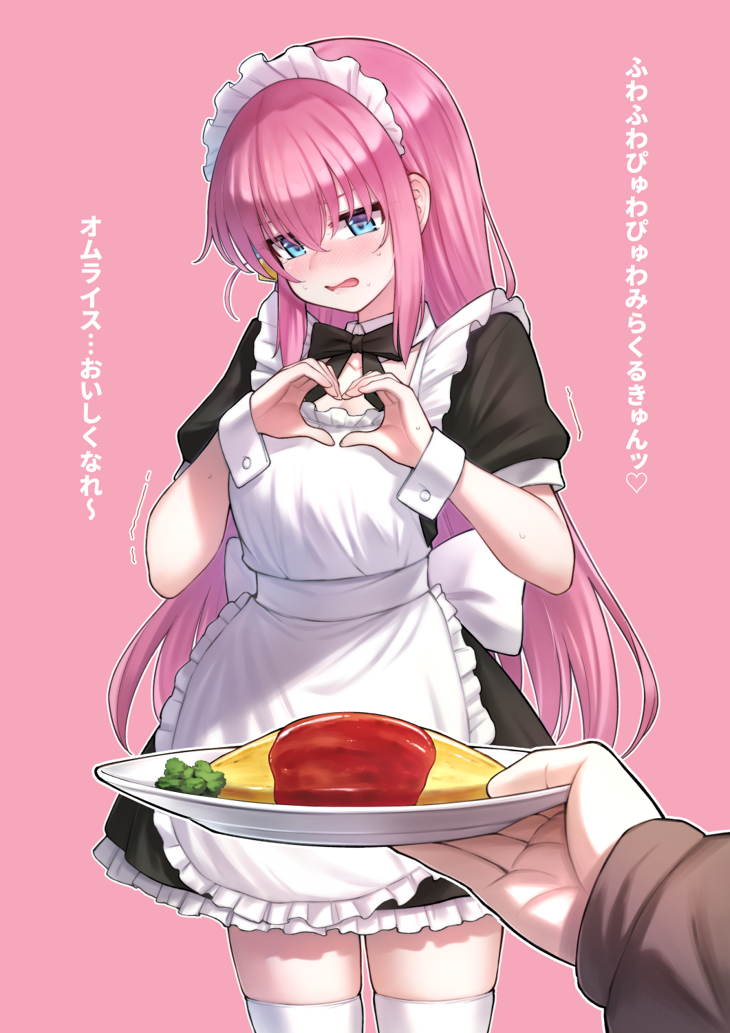 1girl alphy apron bangs black_bow black_bowtie blue_eyes blush bocchi_the_rock! bow bowtie breasts commentary_request cube_hair_ornament dress food frills gotou_hitori hair_between_eyes hair_ornament heart heart_hands highres ketchup long_hair looking_at_viewer maid maid_apron maid_headdress moe_moe_kyun! omelet omurice one_side_up open_mouth pink_hair plate short_sleeves simple_background skindentation solo_focus standing thighhighs translation_request white_thighhighs wrist_cuffs zettai_ryouiki