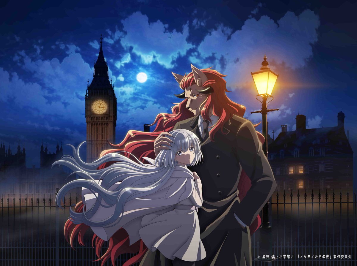 amber_eyes blue_eyes clothed clothing demon duo felid female fence fur hair horn human lion london long_hair looking_at_viewer male male/female mammal marbas_(the_tale_of_outcasts) moon night official_art pantherine red_hair street_lamp tan_body tan_fur the_tale_of_outcasts white_hair wisteria_(the_tale_of_outcasts)