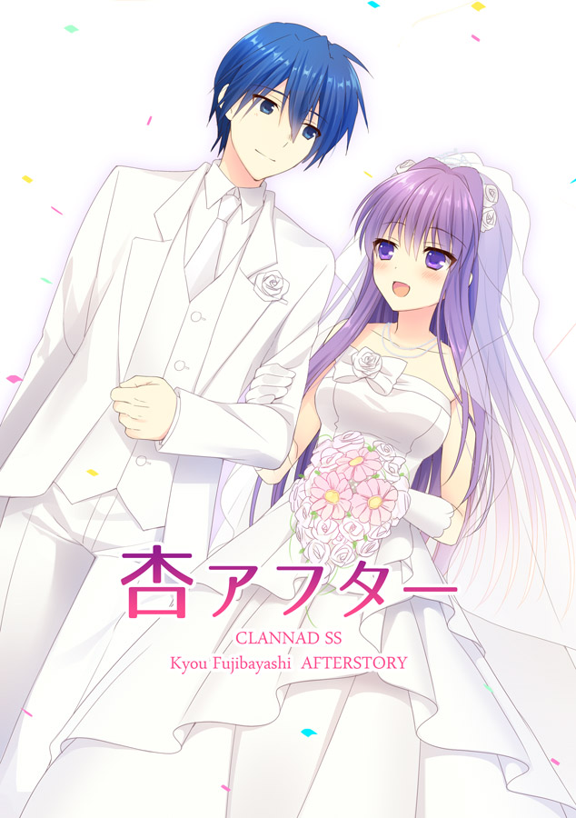 1boy 1girl :d arm_grab bangs blue_eyes blue_hair blush bouquet bridal_veil clannad closed_mouth collared_shirt comiket_90 confetti dress english_text facing_viewer flower flower_in_clothes flower_ornament fujibayashi_kyou gloves hair_flower hair_ornament holding holding_bouquet jacket jewelry kanji key_(company) long_hair looking_at_another necklace necktie okazaki_tomoya open_mouth pants pink_flower purple_eyes purple_hair shirt smile strapless strapless_dress text_focus tukumo1234 veil vest wedding wedding_dress white_background white_dress white_flower white_jacket white_necktie white_pants white_shirt white_vest