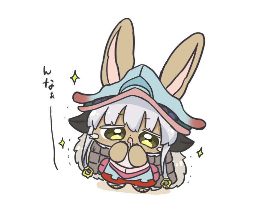 1girl animal_ears brown_fur chibi drooling furry helmet made_in_abyss nanachi_(made_in_abyss) nontao open_mouth simple_background solo sparkle translated white_background white_hair yellow_eyes